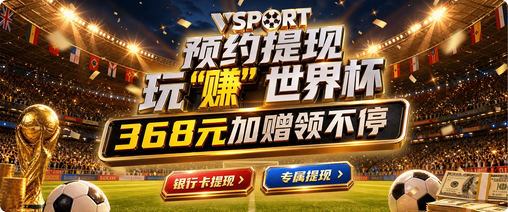 V体育体育视觉图二